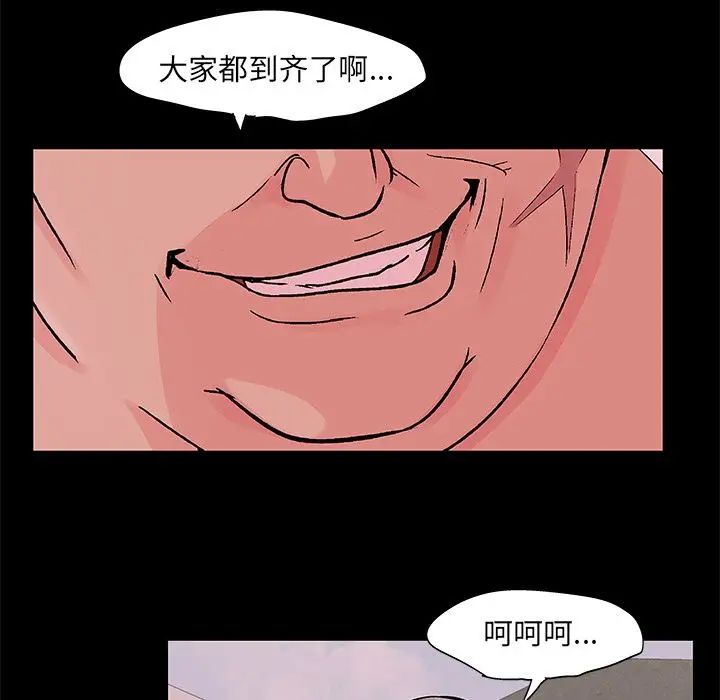 反乌托邦游戏第70话