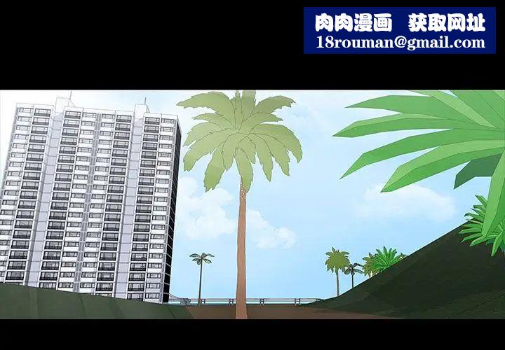 反乌托邦游戏第71话