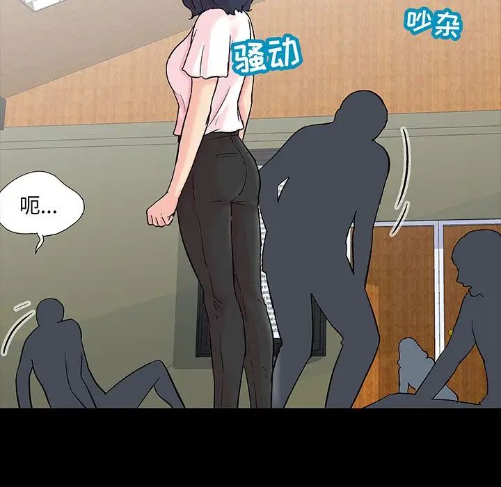 反乌托邦游戏第71话