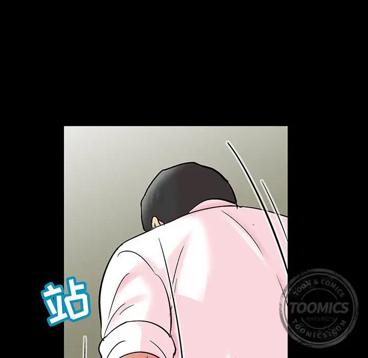 反乌托邦游戏第71话