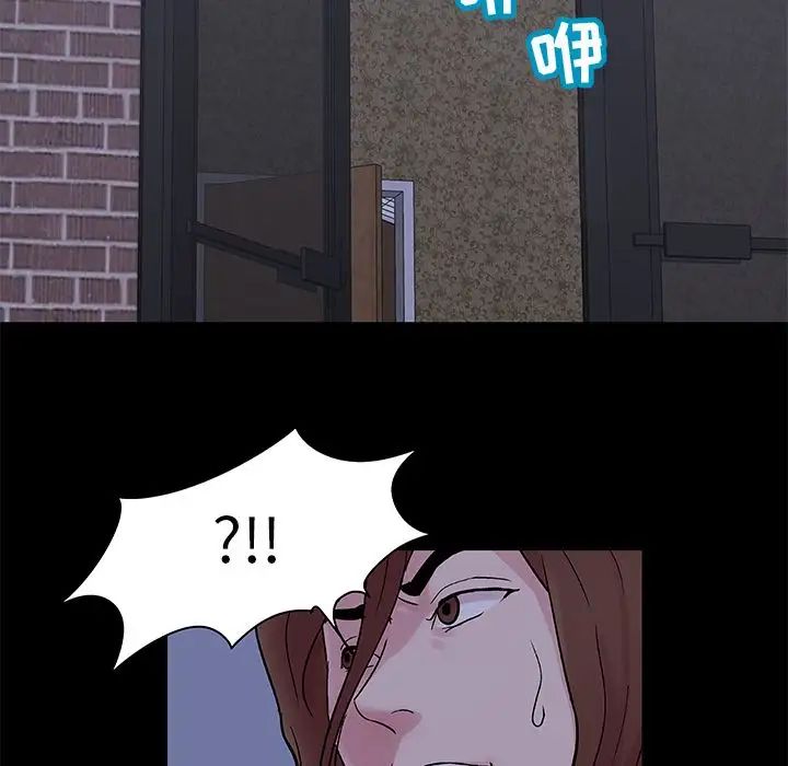 反乌托邦游戏第71话