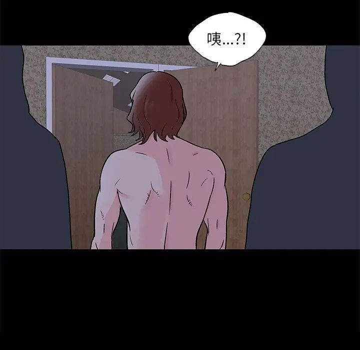 反乌托邦游戏第71话