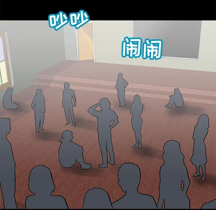 反乌托邦游戏第72话