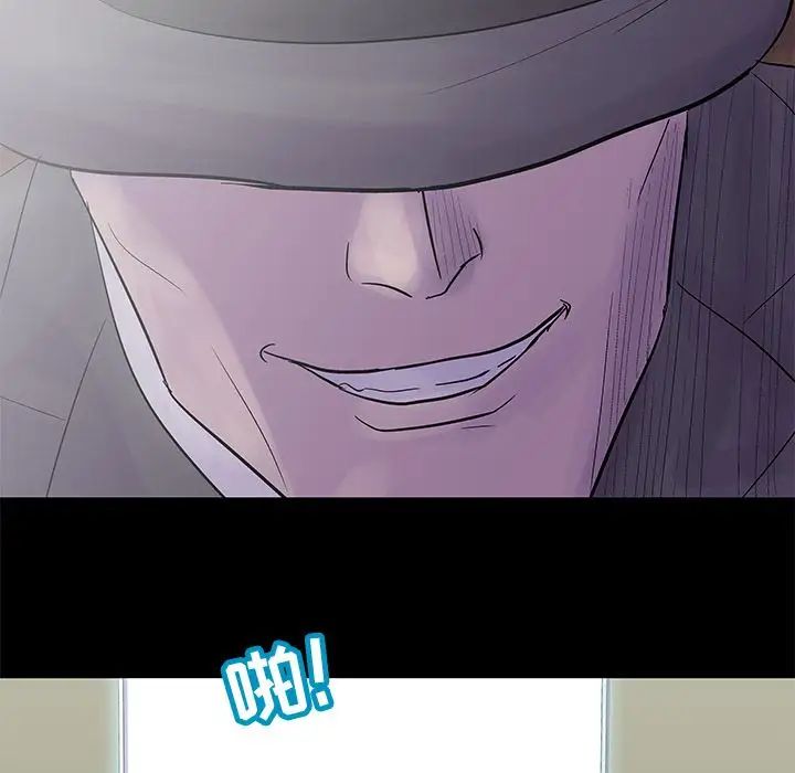 反乌托邦游戏第72话