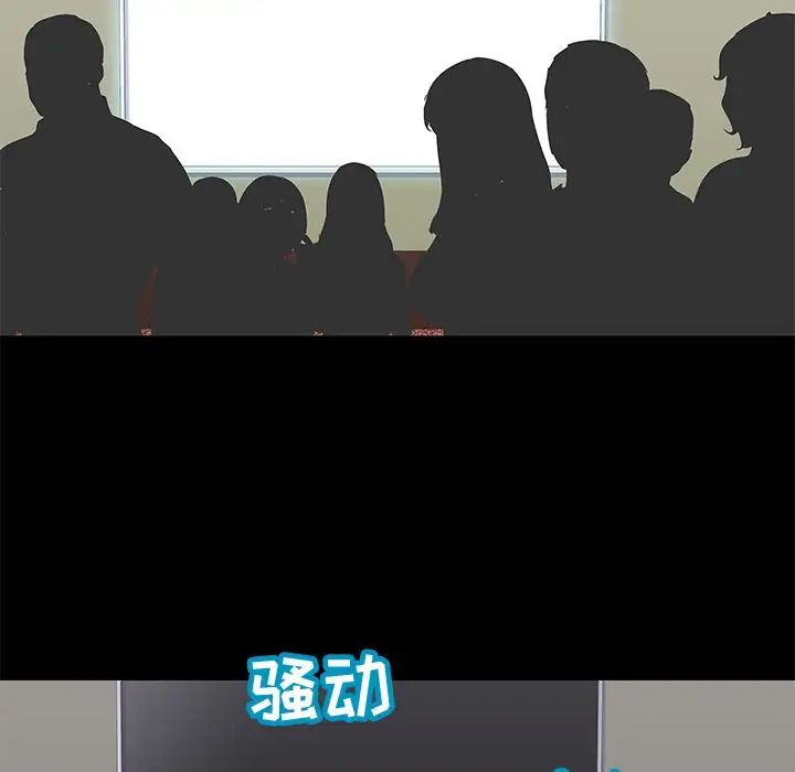 反乌托邦游戏第72话