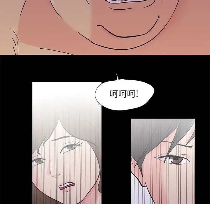 反乌托邦游戏第72话