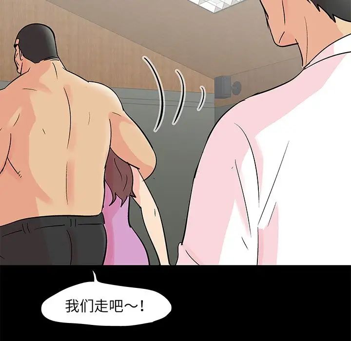 反乌托邦游戏第72话