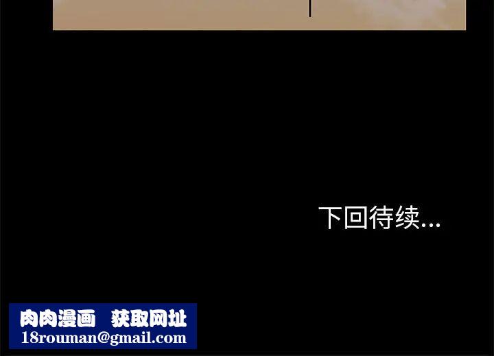 反乌托邦游戏第72话