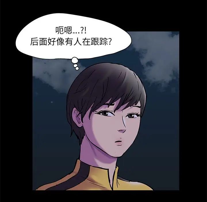 反乌托邦游戏第73话