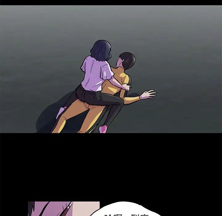 反乌托邦游戏第74话