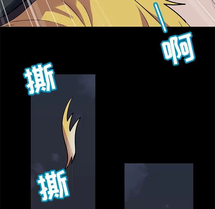 反乌托邦游戏第74话