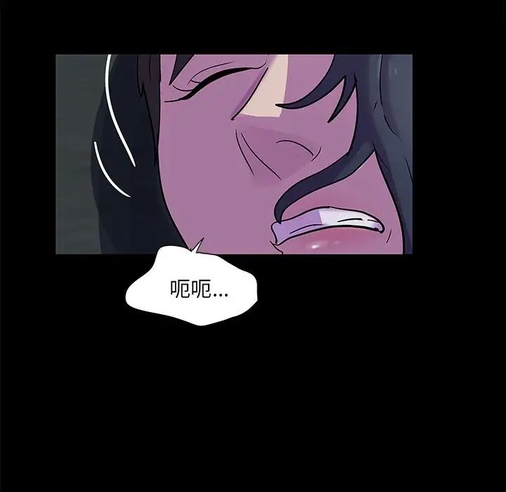 反乌托邦游戏第74话