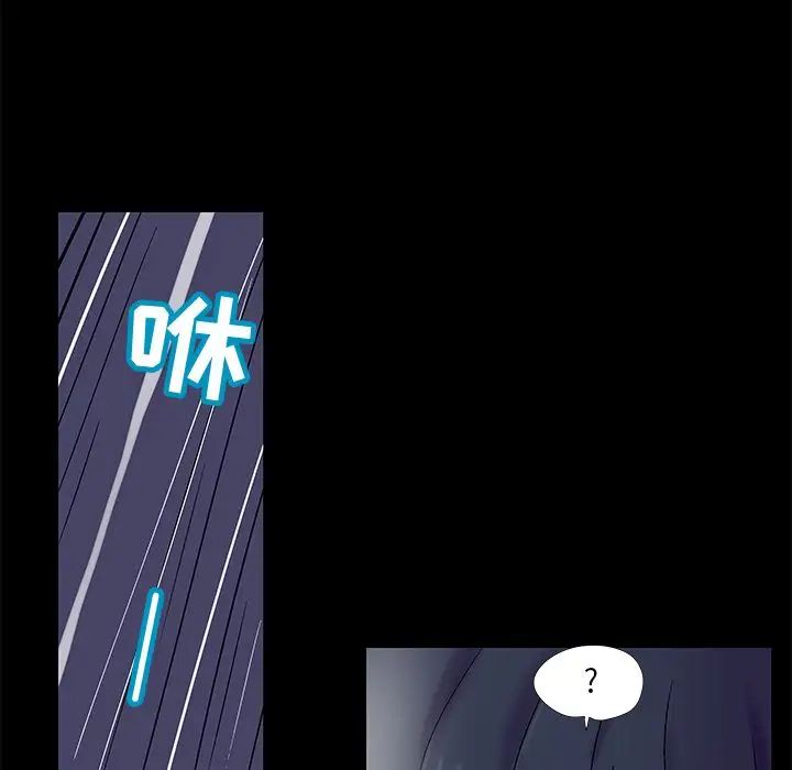 反乌托邦游戏第74话