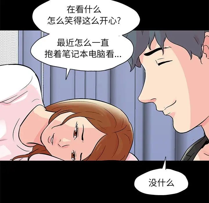 反乌托邦游戏第75话