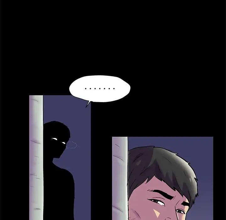 反乌托邦游戏第75话