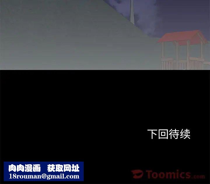 反乌托邦游戏第75话