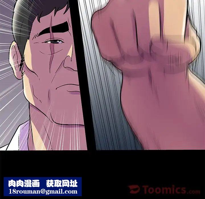 反乌托邦游戏第77话