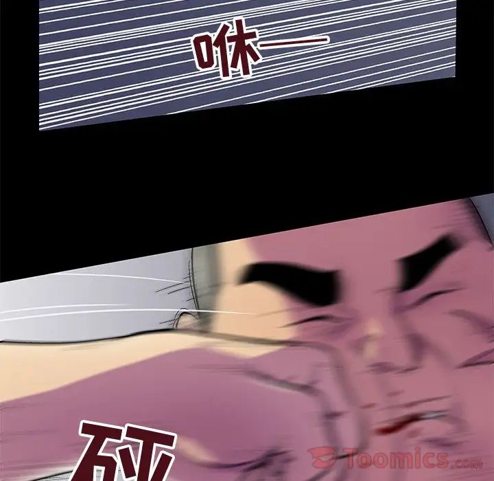 反乌托邦游戏第77话