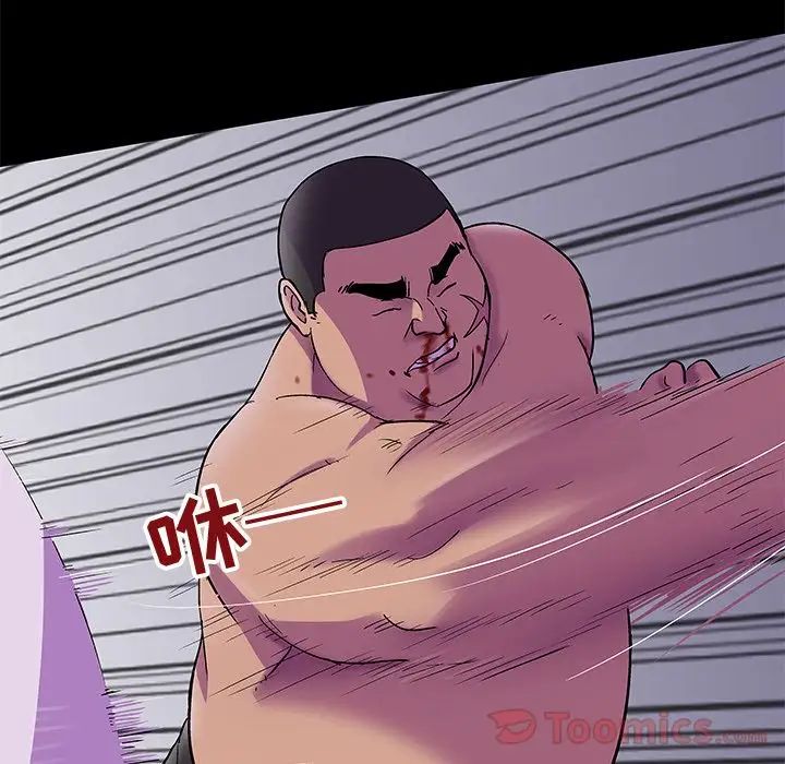 反乌托邦游戏第78话