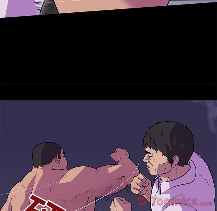 反烏托邦遊戲第78话