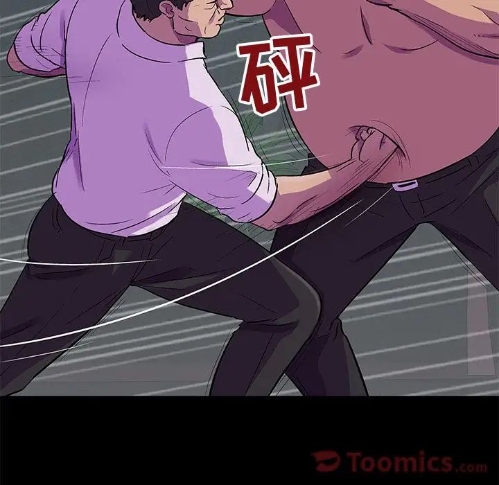 反烏托邦遊戲第78话