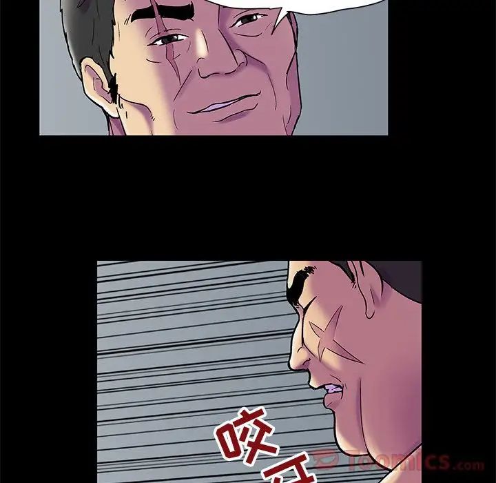 反乌托邦游戏第78话