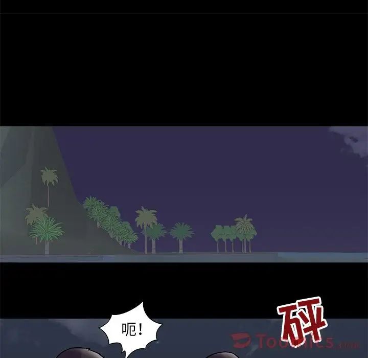 反烏托邦遊戲第78话