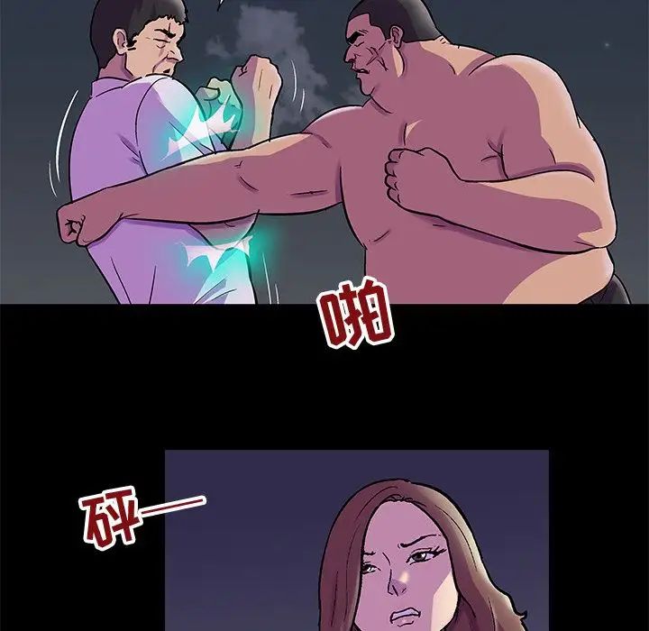 反乌托邦游戏第78话