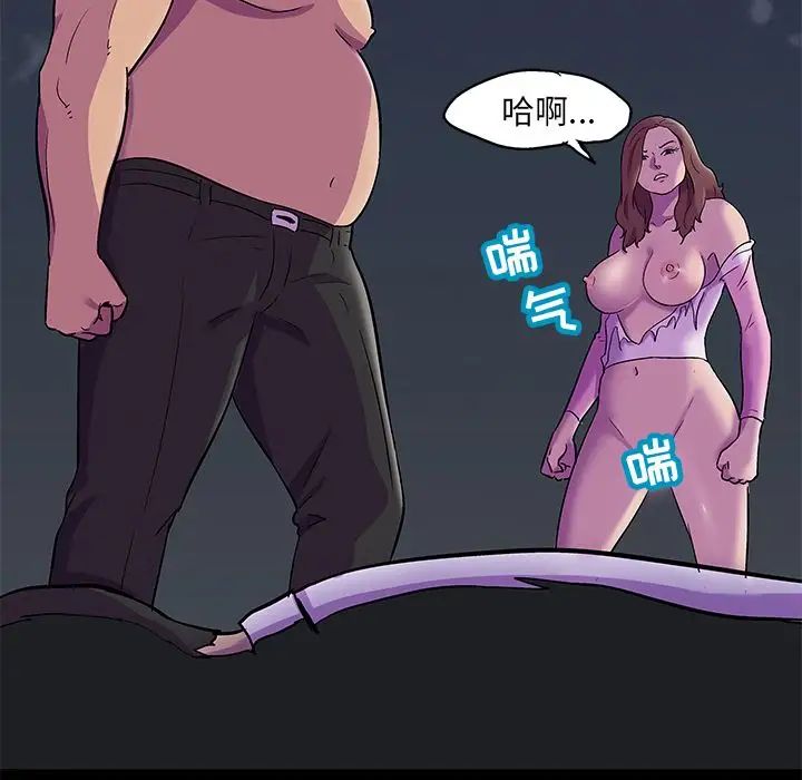 反乌托邦游戏第79话