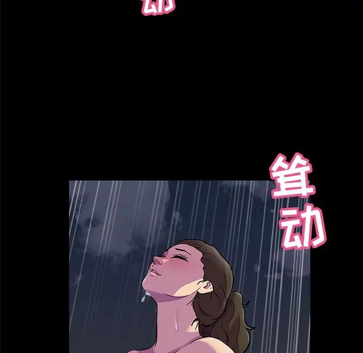 反乌托邦游戏第80话