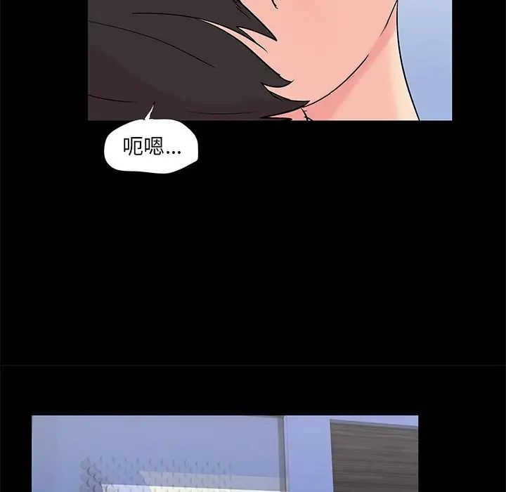 反乌托邦游戏第83话