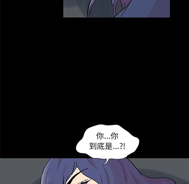 反乌托邦游戏第84话