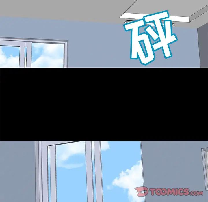 反乌托邦游戏第84话