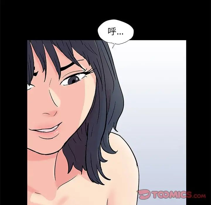 反乌托邦游戏第84话