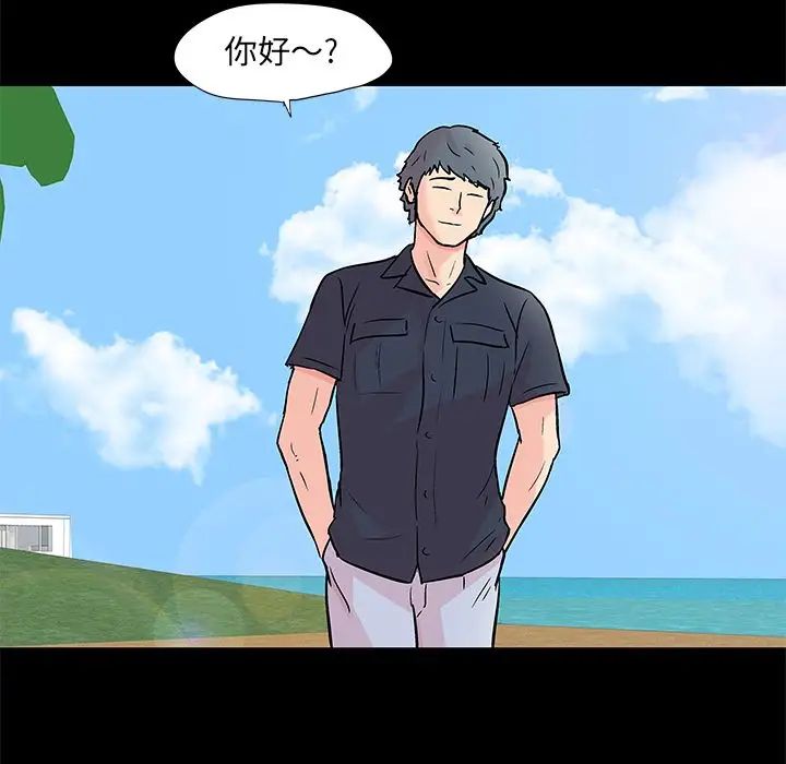 反乌托邦游戏第85话