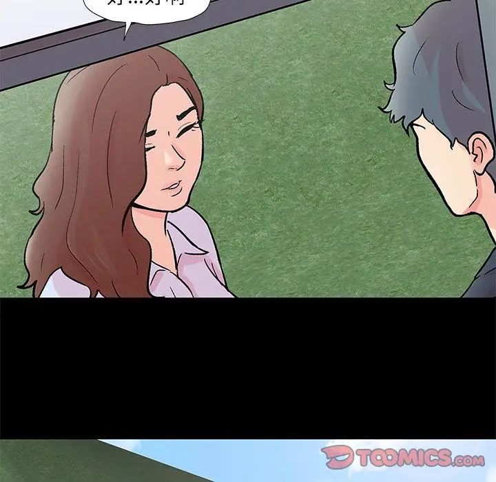 反乌托邦游戏第85话