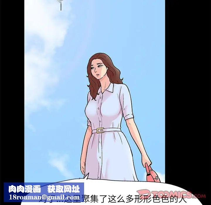 反乌托邦游戏第85话