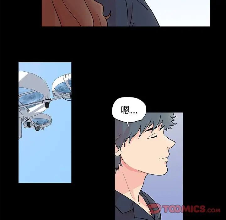 反乌托邦游戏第85话