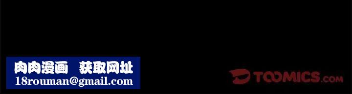 反乌托邦游戏第85话