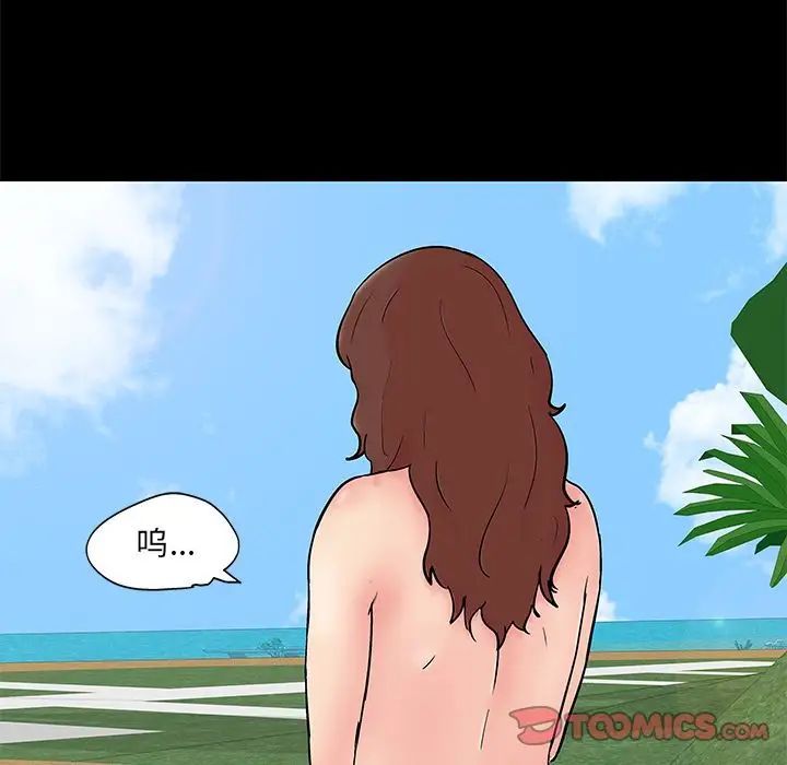 反乌托邦游戏第86话