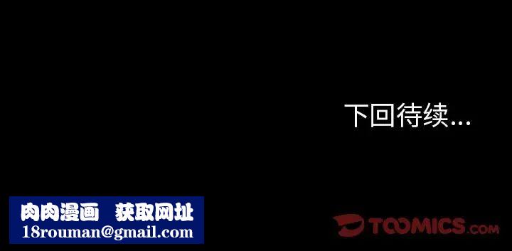 反乌托邦游戏第86话