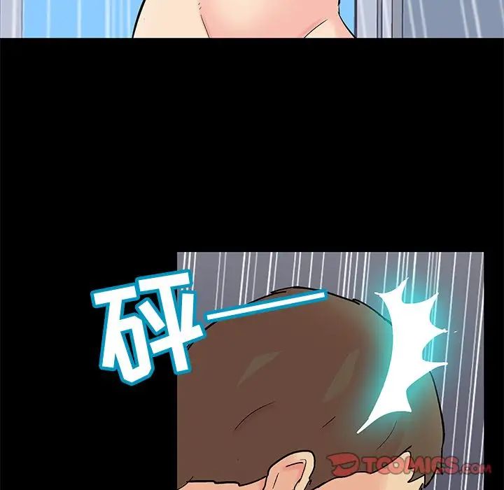 反乌托邦游戏第87话