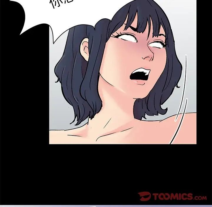 反乌托邦游戏第87话