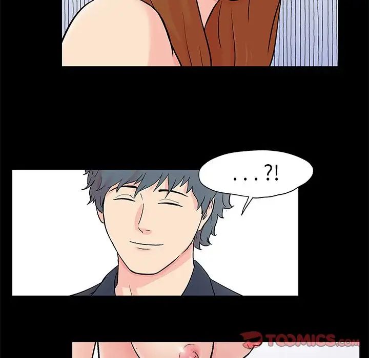 反乌托邦游戏第87话