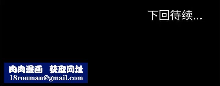 反乌托邦游戏第88话