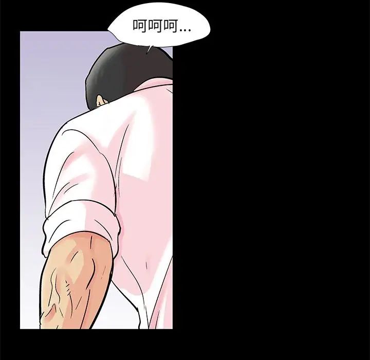 反烏托邦遊戲第89话