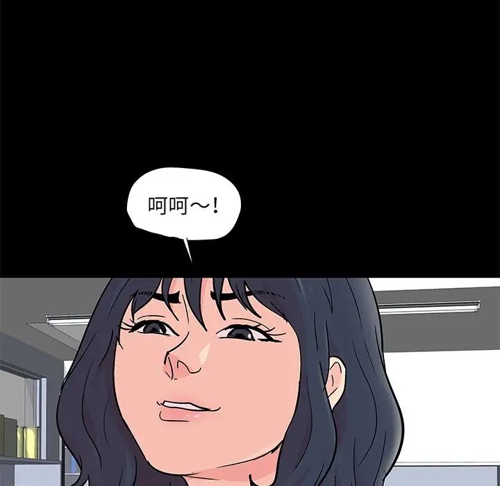 反乌托邦游戏第89话