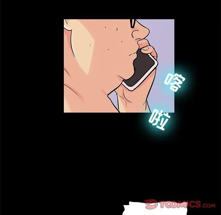 反乌托邦游戏第90话