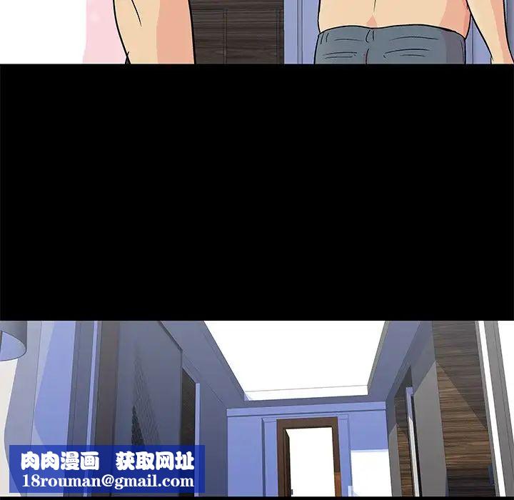 反乌托邦游戏第90话