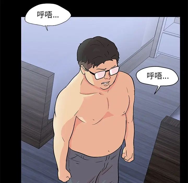 反乌托邦游戏第90话